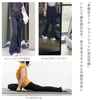 Amazon.co.jp: [iito.seasons] フレアパンツ フレアレギンス